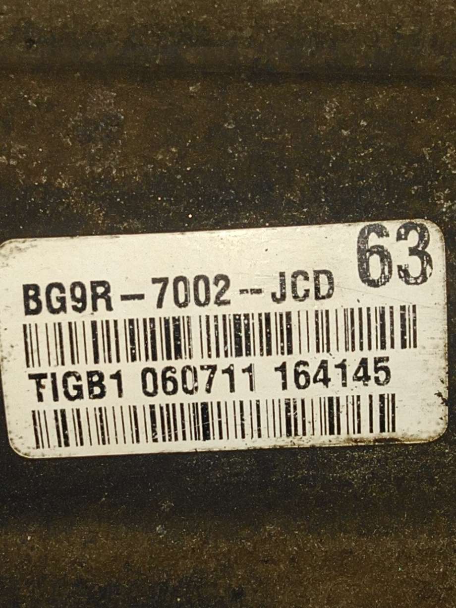 Girkasse manuell 6-trinn til Volvo V70 2007-2013 (Type III, Fase 1)  (VOLVO|36051127|MMT6|)