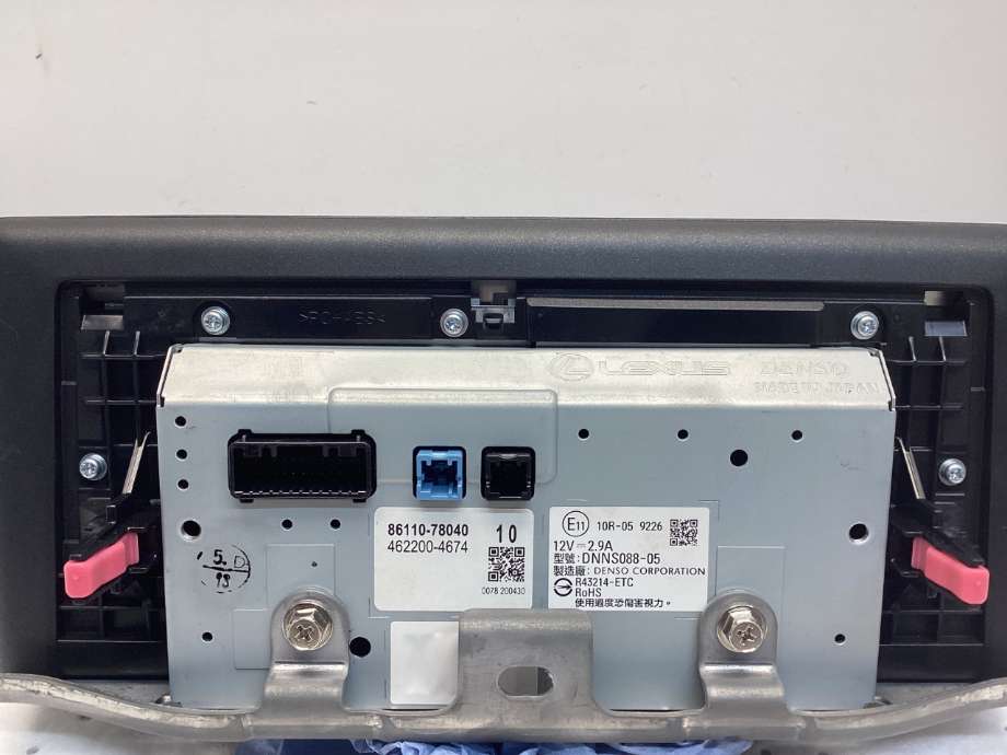 Instrument kjørecomputer til Lexus NX 2014-2021 (Type I) (AZ10) (AZ10) (LEXUS|8611078040|)