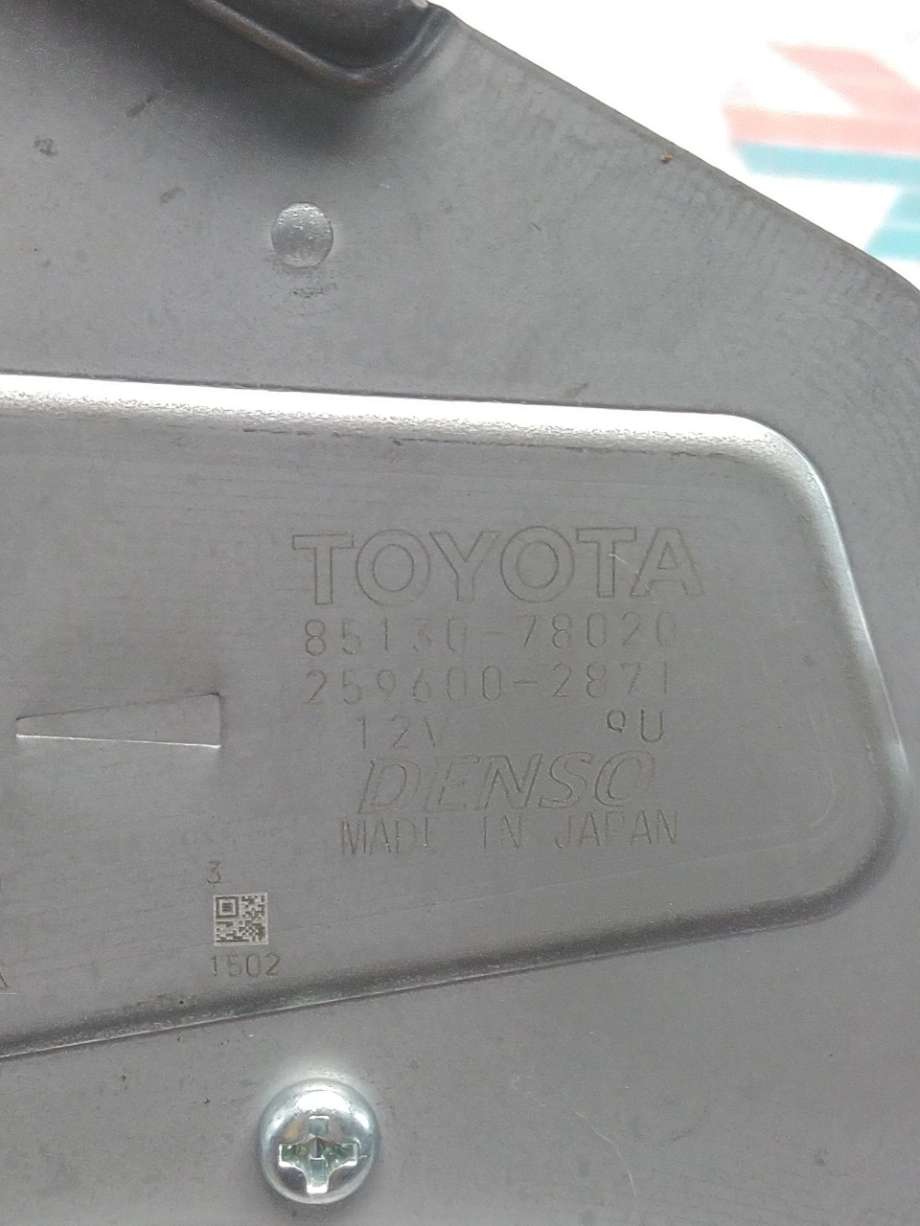 Viskermotor bakrute til Lexus NX 2014-2021 (Type I) (AZ10) (AZ10) (LEXUS|8513078020|)