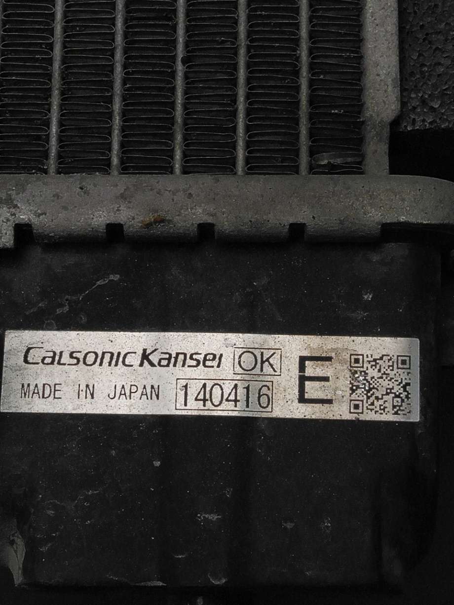 Radiator (automat gir) til Mitsubishi Outlander 2012-2015 (Type III, Fase 1)  (MITSUBISHI|1350A637|)