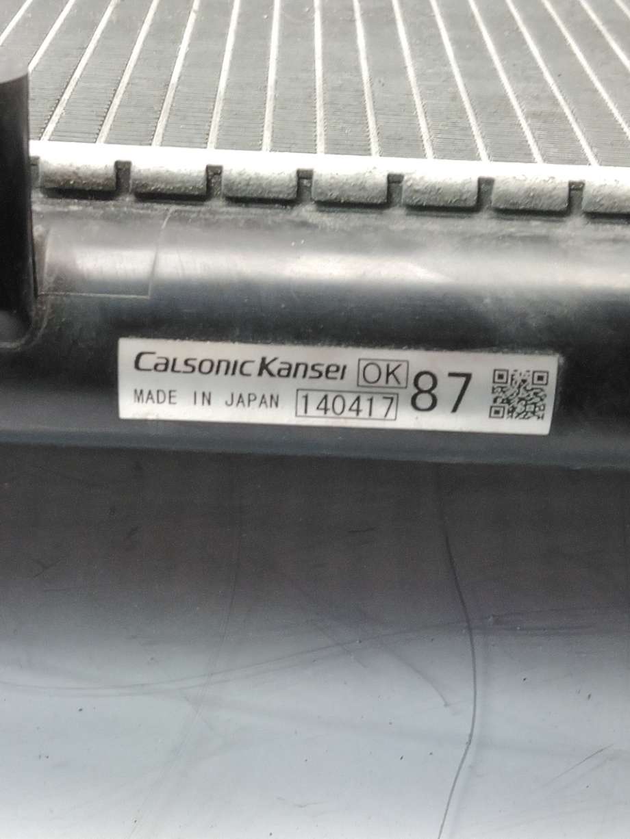 Radiator (automat gir) til Mitsubishi Outlander 2012-2015 (Type III, Fase 1)  (MITSUBISHI|1350A637|)