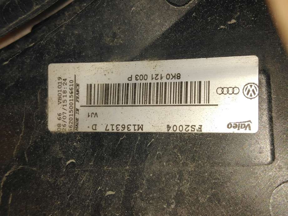 Kjølevifte til Audi A5 2007-2016 (Type I)  (AUDI|8K0 959 455 M|8K0 959 455 K|)