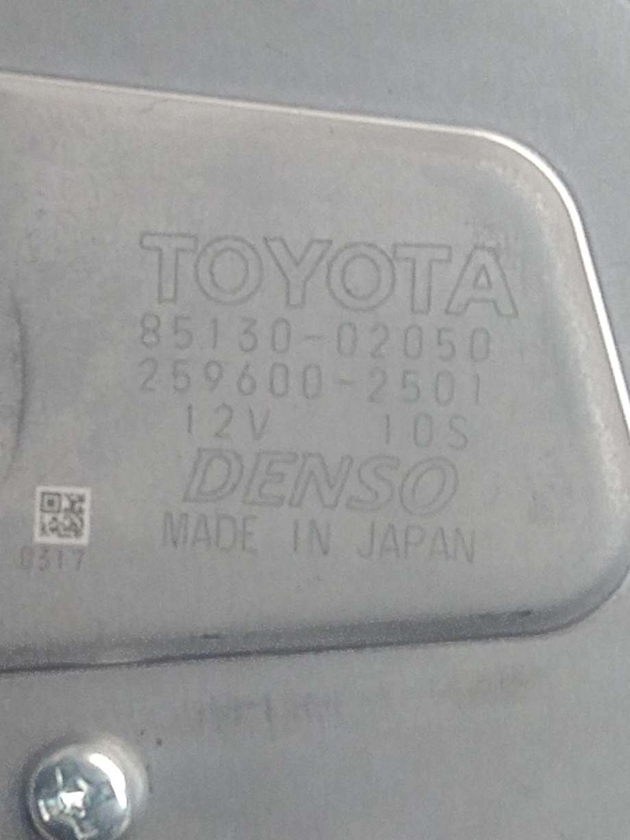 Viskermotor bakrute til Toyota Auris 2015-2019 (Type II, Fase 2)  (TOYOTA|8513002050|)