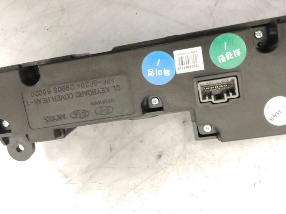 Bilstereo diverse til Kia Sportage 2016-2021 (Type IV)  (KIA|96540F 1000WK|)
