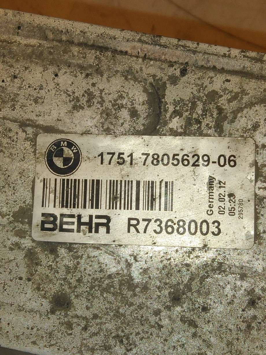 Intercooler til BMW 5-Serie 2010-2017 (F10/F11) (F10/F11) (BMW|17 51 7 805 629|)