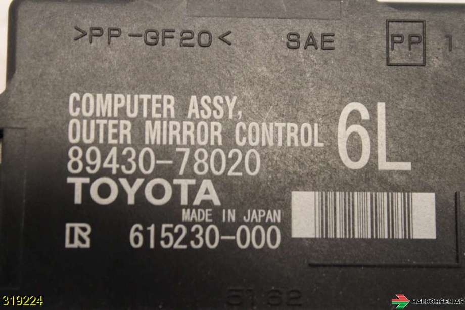 Styreenhet diverse til Lexus NX 2014-2021 (Type I) (AZ10) (AZ10) (LEXUS|8943078020|)