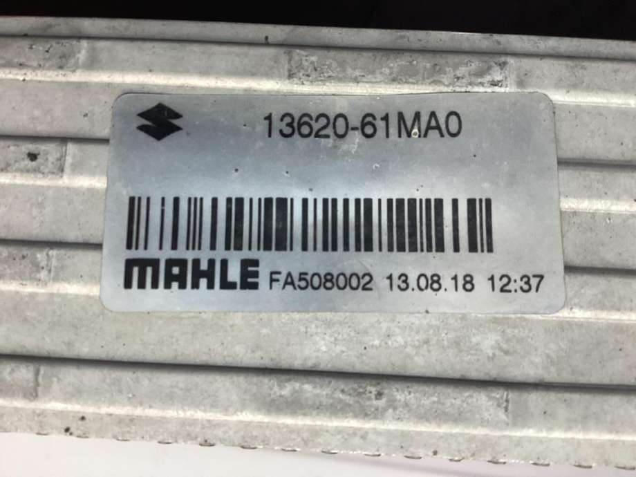 Intercooler til Suzuki Vitara 2015-->> (Type IV)  (SUZUKI|13620-61MA0|)