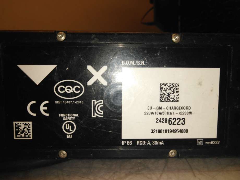 Batterilader kabel til Opel Ampera-e 2017-->> (Type II)  (OPEL|24286223|)
