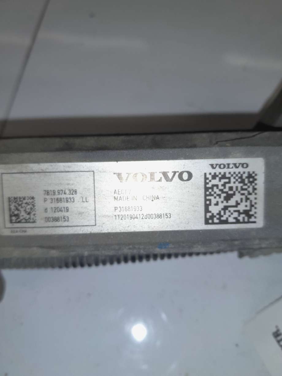 Tannstang elektrisk til Volvo XC60 2017-->> (Type II)  (VOLVO|36010518|)