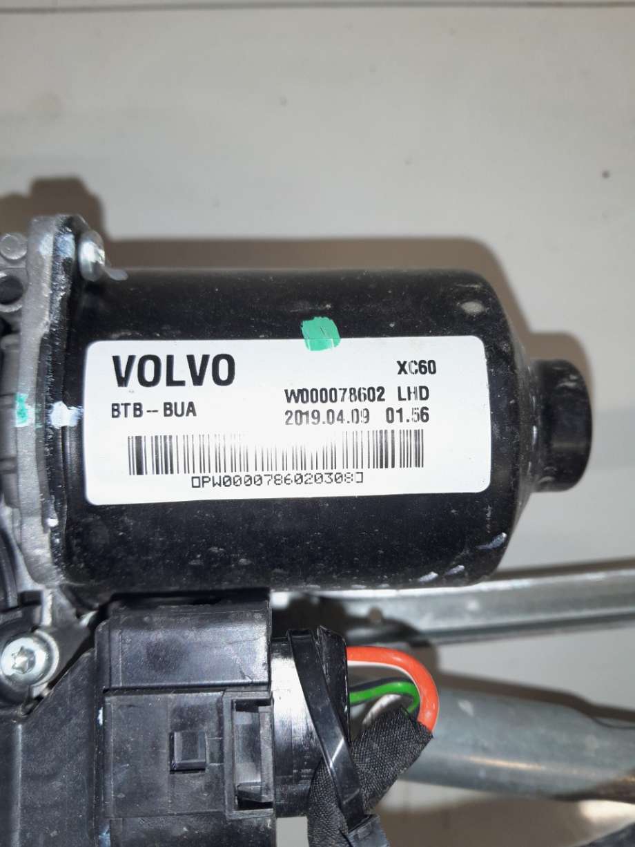 Viskermotor frontrute til Volvo XC60 2017-->> (Type II)  (VOLVO|32282227|)