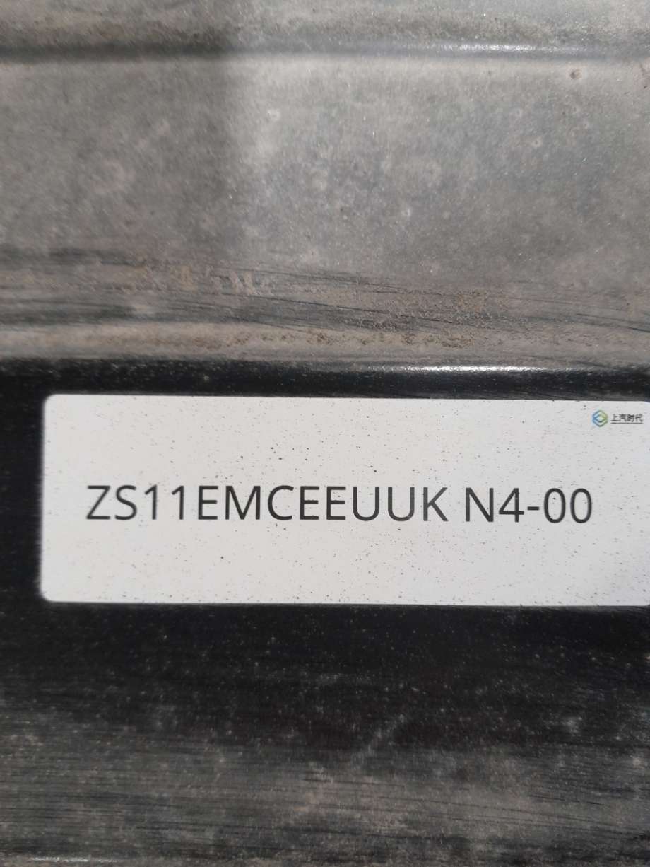 Batteripakke elbil til MG ZS EV 2022-->> (Type I, Fase 2)  (MG|PYROSIKRING BYTTE ERST|44;5 KW|ZS11EMCEEUUKN4-00)