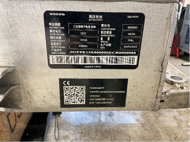 Batteripakke elbil til Volvo EX30 2023-->>  (VOLVO|36003949 (||PYROSIKRING BYTTE ER)