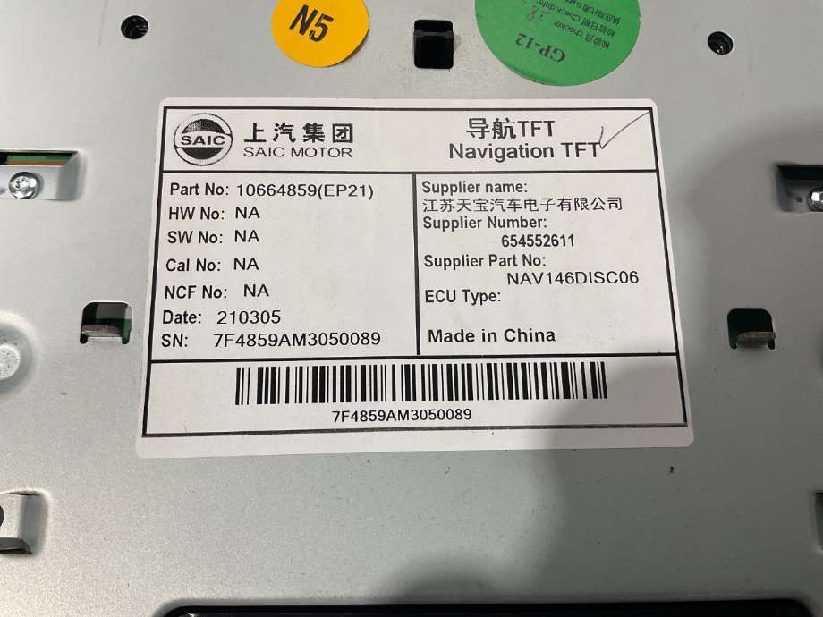 Instrument kjørecomputer til MG Marvel R 2021-->>  (MG MARVEL R STV 5D|11487821|)