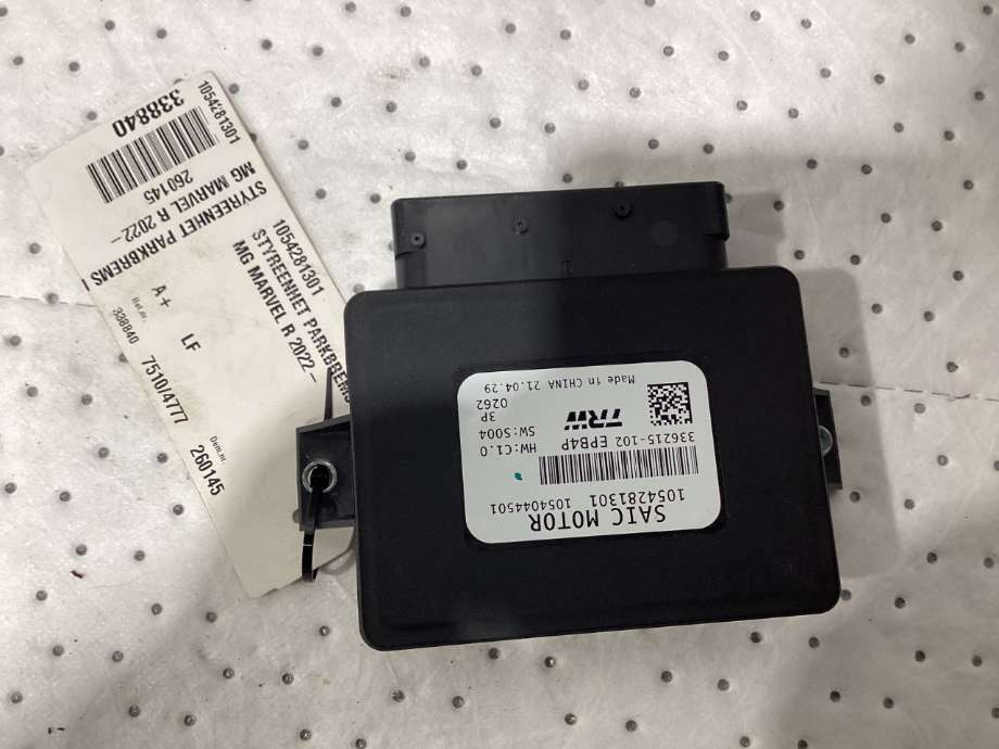 Styreenhet elektrisk parkbrems (EPB - Electric Parking Brake) til MG Marvel R 2021-->>  (MG MARVEL R STV 5D|1054281301|)
