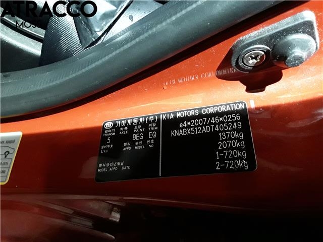 Kia Picanto 2011-2017 (Type II) , Motorkode: G4LA G4LA, Girkassekode: 