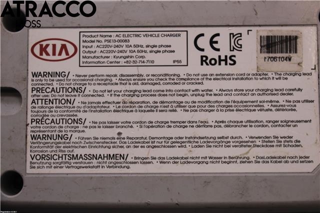 Batterilader kabel til Kia Soul 2014-2019 (Type II)  (91887E4530|)