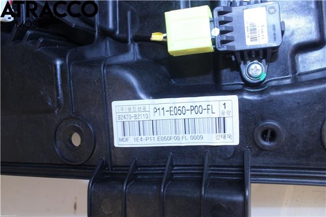 Ruteheis til Kia Soul 2014-2019 (Type II)  (82471B2010|)