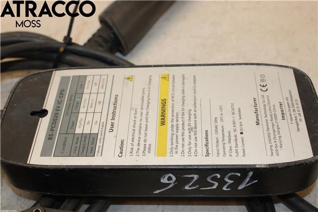 Batterilader kabel til Nissan Leaf 2011-2017 (Type I)  (296M13NF2E|)