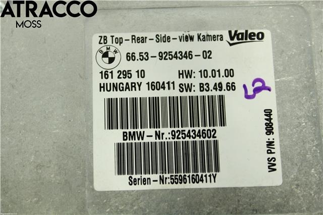 Styreenhet parkering til BMW X5 2007-2013 (E70) (E70) (66539291386|)