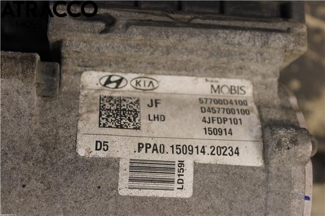 Tannstang til Kia Optima 2017-2020  (57700D4100|)