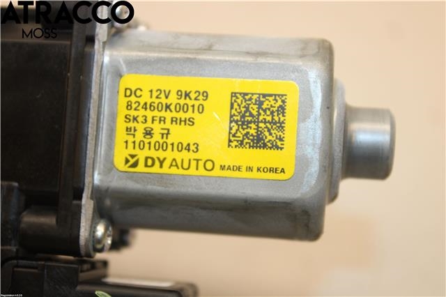 Ruteheis til Kia Soul 2014-2019 (Type II) (82460K0010|)
