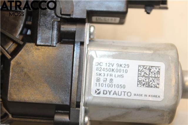 Ruteheis til Kia Soul 2014-2019 (Type II)  (82450K0010|)