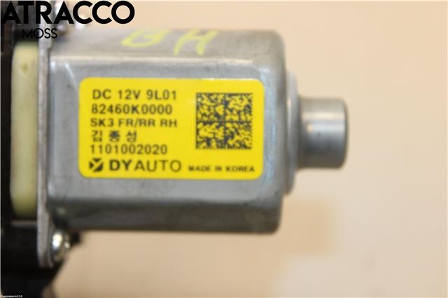 Ruteheis til Kia Soul 2014-2019 (Type II)  (82460K0000|)