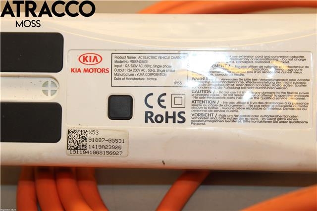 Batterilader kabel til Kia e-Soul 2019-->> (Type III)  (91887G5531|)
