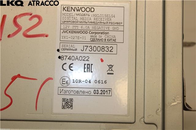 Multimedia display (MCU - Media Controller Unit) til Mitsubishi Outlander 2015-->> (Type III, Fase 2)  (8740A022|)