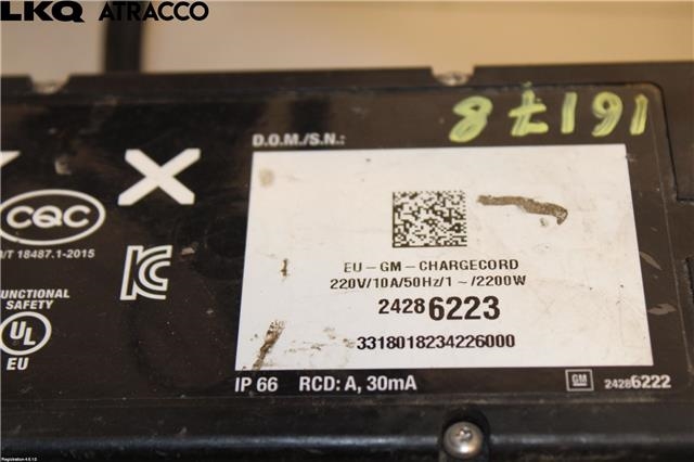 Batterilader kabel til Peugeot Expert 2007-2016 (Type II)  (9806209080|)