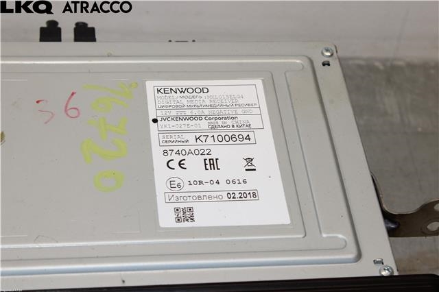 Bilstereo til Mitsubishi Outlander 2015-->> (Type III, Fase 2)  (8740A022|)