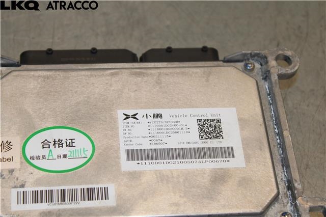 Styreenhet motor til XPeng G3 2021-->>  (1110001DG2|)