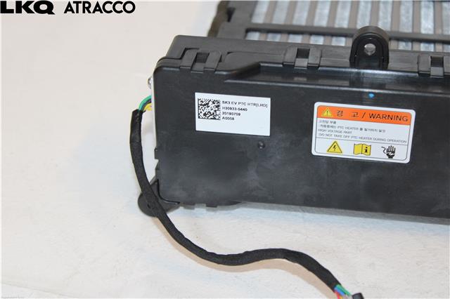 Varmeapparat register til Kia Soul 2014-2019 (Type II)  (H309330440|)