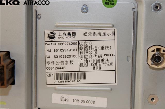 Multimedia display (MCU - Media Controller Unit) til Maxus e-Deliver 3 2020-->>  (C00274299|)