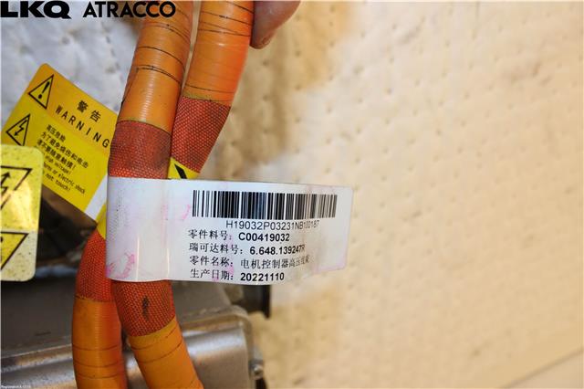 Inverter hybrid til Maxus e-Deliver 3 2020-->>  