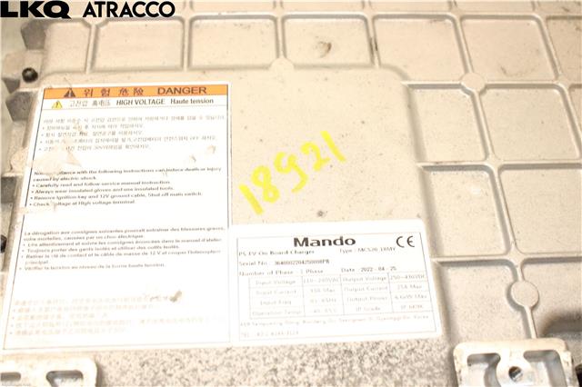 Batterilader kabel til Kia Soul 2014-2019 (Type II) (364000E240|)