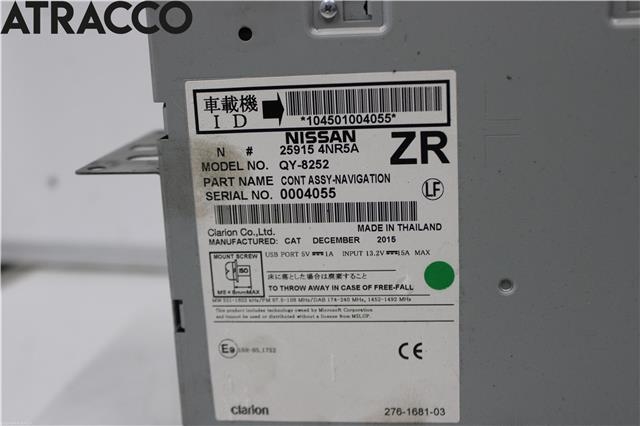 Bilstereo til Nissan Leaf 2011-2017 (Type I)  (259154NR5A|)