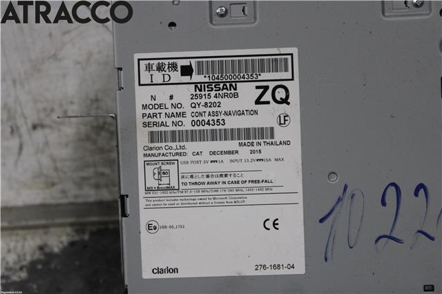 Antenne navigasjon til Nissan Leaf 2011-2017 (Type I)  (259154NR0A|)