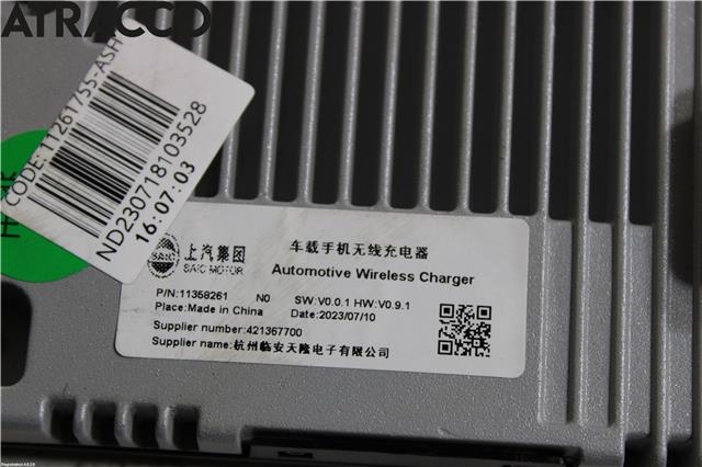 Diverse deler til MG MG4 2022-->>  (11358261|)